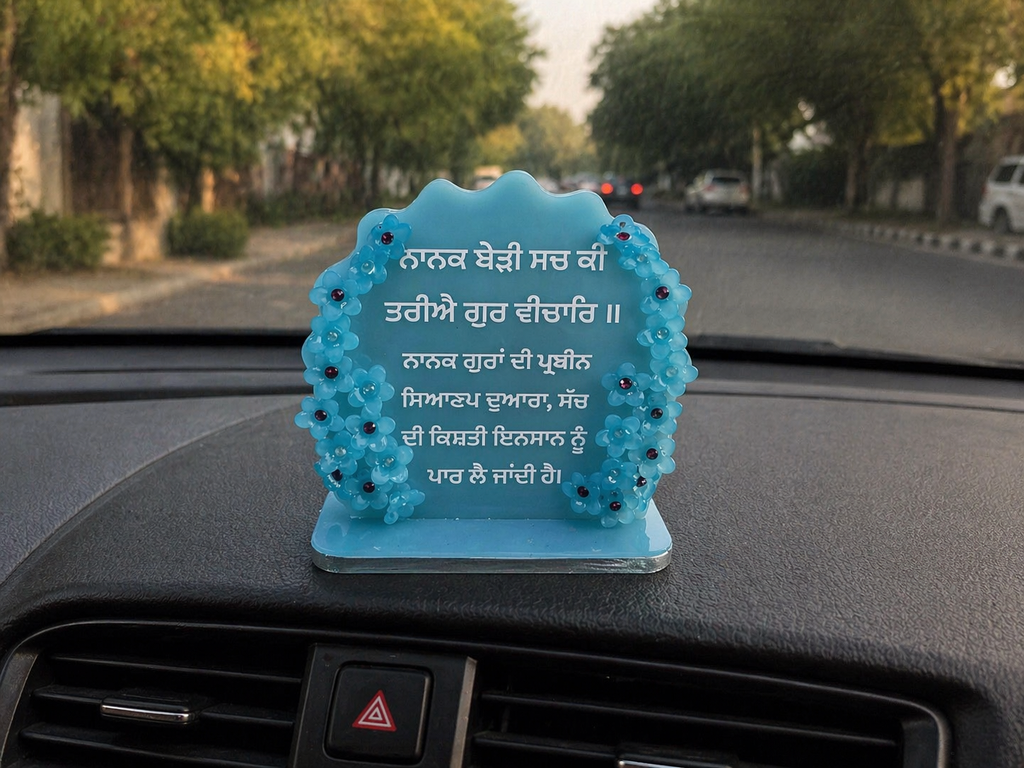 Mini Gurbani Car Dashboard Decor – Handmade Resin Sikh Blessing (Copy)